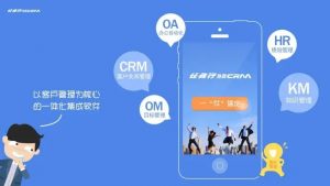 任我行協同CRM|客戶關系管理軟件|CRM-OA系統(tǒng)