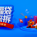 【蘇州管家婆工貿(mào)ERP軟件】精彩回顧丨走進(jìn)第5屆管家婆517會(huì)計(jì)節(jié)，與財(cái)會(huì)人暢享快樂！