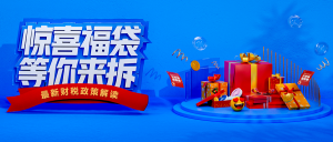 【蘇州管家婆工貿(mào)ERP軟件】精彩回顧丨走進(jìn)第5屆管家婆517會(huì)計(jì)節(jié)，與財(cái)會(huì)人暢享快樂！