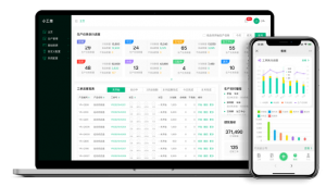 黑湖小工單/年費10800（50用戶）機加工車間進(jìn)度管理/移動報工/輕量級MES系統(tǒng)